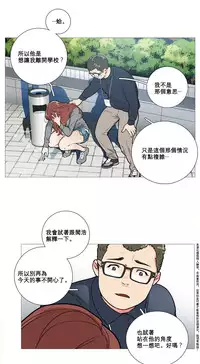 [The Jinshan] Sadistic Beauty Ch.1-12 [Chinese] [17汉化]