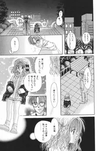 [Anthology] Comic Alice Club Vol. 4