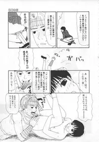 [Machino Henmaru] 18 Kin