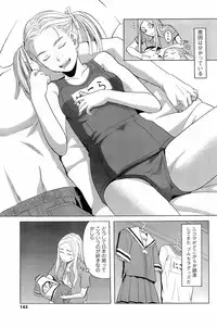 COMIC Men's Young Special IKAZUCHI Vol. 06 [2008-06]