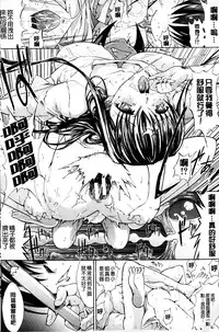 [Kino Hitoshi] Boku no Marie-san | 我的麻利惠小姐 [Chinese]