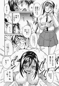 Comic Shingeki 2007-12