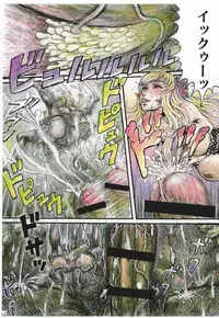 [Otaku no Youjinbou (Yamaura Shou)] Sheryl Nome no MEG (Macross Frontier) [Digital]