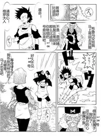 [Alice.Blood] Sennou Kyouikushitsu ~Soushuuhen Vol. 01~ (Various) [Chinese]