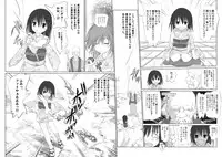[Senba Kitchen] Suzuka no Bimyou na Bouken OP Manga
