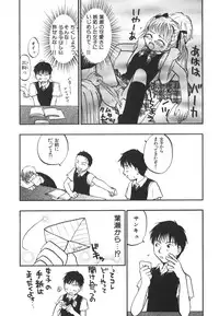 [Kitakawa Touta] Kitakawa Remix