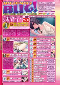 BugBug 2019-10 Vol. 302