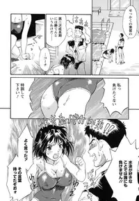 [Yamanobe Kitta] Imouto to Iu Na no Mesu | Sister Bitch