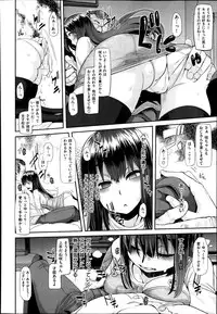 [ShindoL] Henshin -emergence- Ch. 1-3