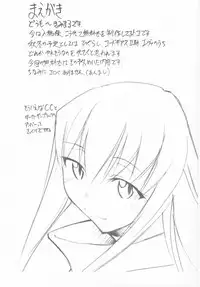 (C72) [Studio Kimigabuchi (Kimimaru)] Comic Market 72 Muryou Haifu Hon (Neon Genesis Evangelion)