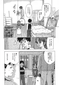 [Anthology] The Lolita