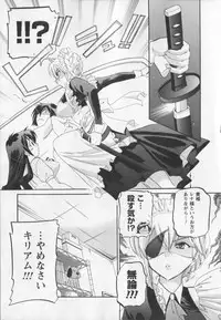 [Nakata Yumi] Iinari Princess