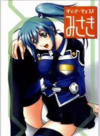 [Studio Wallaby (Kika = Zaru)] Divergence Misaki (Divergence Eve)