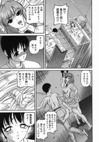 [Shion] Kuroyume Karte