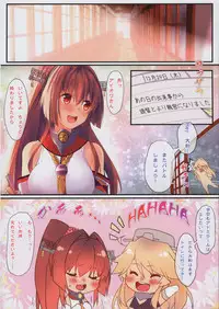 (C91) [Moe Hime Rengou (obiwan, xin)] Kantai Carnival -Minamo ni Ukabu wa Koigokoro- (Kantai Collection -KanColle-)