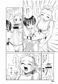 [RaTe] Nippon Kyonyuu Tou - Japanese Big Bust Party