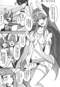 (C95) [Banana Koubou (Ao Banana)] Oni to Majo no Buta-san Master Sakusei Ecchi (Fate/Grand Order)