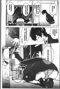 [Mucha] MUCHA BOX | 性玩伴BOX [Chinese]