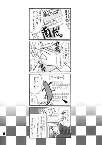 [U-RING] Top Seacret (FFX)