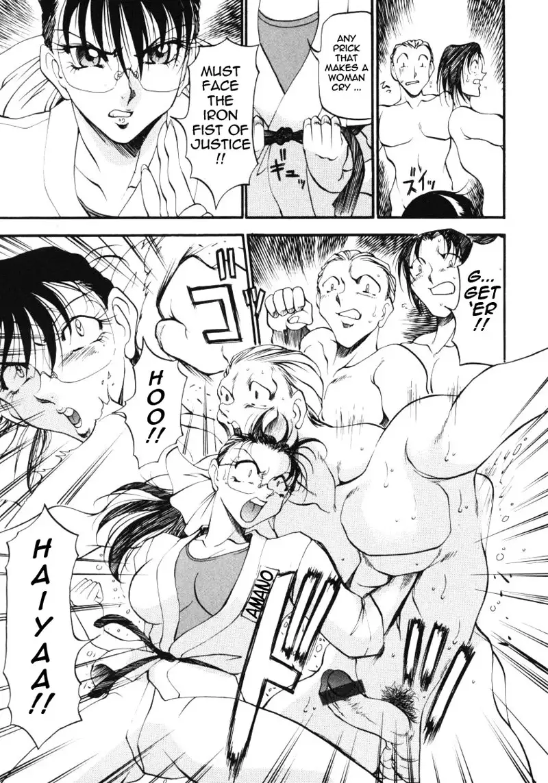 Wonderful Feeling Chapter 23