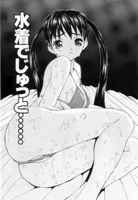 [Ra-Kailum] Meikyuu Gakuen | Chaos Academy [English] [cowsrkool] [Incomplete]