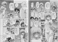 [Kamitou Masaki, Houshou Rei] Super Wife Keiko