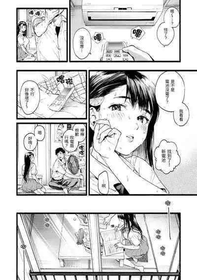 Irotoridori - Variety Girls | 色彩繽紛