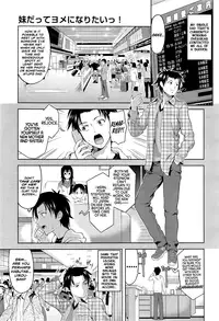 [Takano Yuki] Imouto Datte Yome ni Naritai! Ch.1-2 [English] [Team Koinaka]