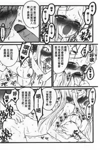 [Keuma] Ero-Figure [Jou] | ERO情色女體模型 [上] [Chinese]