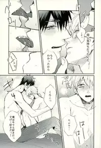 (C89) [Fuzai no Yamada (Yumoto)] Fuzai no Yamada Sairokushuu Ni (Kuroko no Basuke)