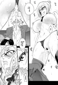 (C88) [Kitsune (Tachikawa Negoro)] Kaichou ni wa Te o Dasuna!! (Prison School) [Chinese] [空気系☆漢化]