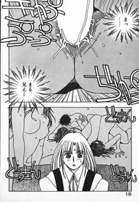 [Mizushima Eri] Fighting Ojousama