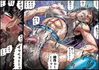 [Nightmare Express -Akumu no Takuhaibin-] Yokubou Kaiki Dai 445 Shou Hentai Nyotai Acme Ryoujoku Sanban Shoubu!? Ikaseya vs Joshi Puroresu YUKI -