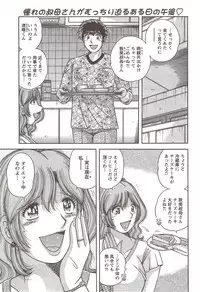 Action Pizazz Special 2009-11