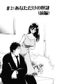 [Keno Yantarou] Hazukashii Kagaijugyou