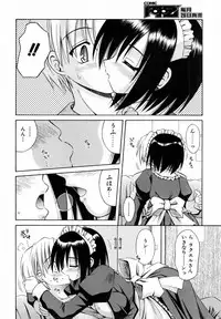 COMIC AUN 2006-06 Vol. 121