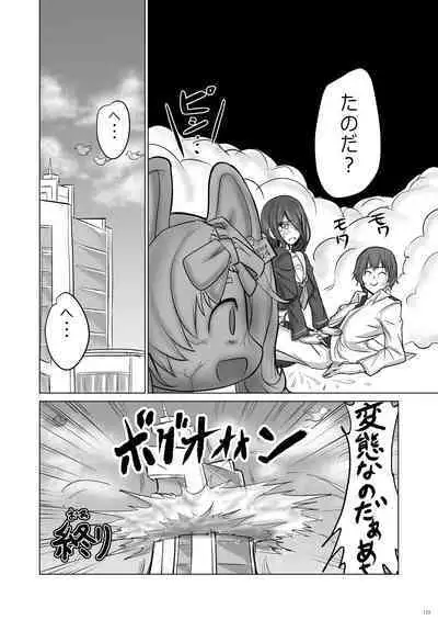 [Taketonbo (Various)] BluArch TS Goudou - BlueArchive TS-Anthology (Blue Archive) [Digital]