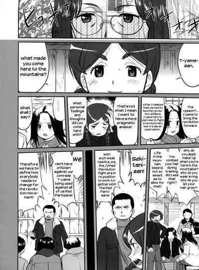 (C82) [Takotsuboya (TK)] Hikari no Ame | Rain of Light (Hyouka) [English] [EHCove]