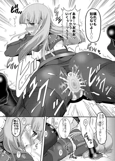 [SEMEDAIN G (Mokkouyou Bond, Mizutani Mint)] 214+AorC3rd (World Heroes, King of Fighters) [Digital]