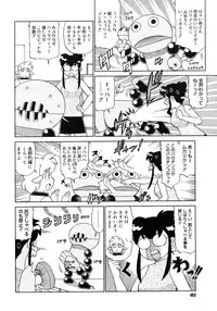 COMIC Megastore 2006-11