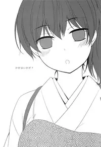 [Hitsuji 1ban Shibori (Hitsuji Hako)] Kaga wa Ikaga (Kantai Collection -KanColle-) [Chinese] [光年汉化组] [Digital]