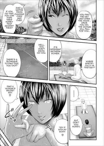 [Mitarai Yuuki] Jokyoushi 5-nin to Boku 1-ri | 5 Female Teachers and 1 Me [English] [Amoskandy] [Digital]