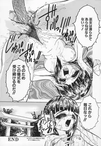 [Chiebii Gyangu] Aigan Shoujo