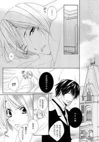 [Anthology] b-BOY Phoenix Vol.10 Odougu Tokushuu