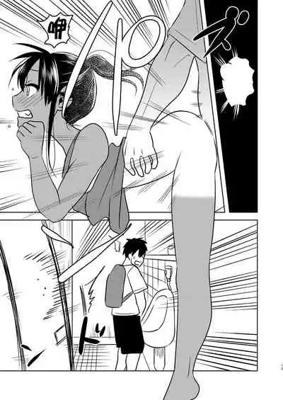 [Rice Batake (Ushi)] Super ni Iku to Haru o Uru Kasshoku Pony-Shota ga Iru (Inaka ni Kaeru to Yakeni Natsuita Kasshoku Ponytail-Shota ga Iru) [Chinese] [迷幻仙域×真不可视汉化组] [Digital]