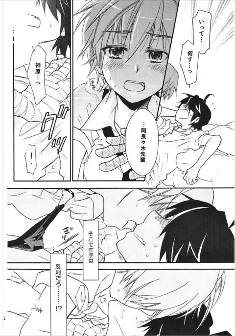 Kanbaru Matome - reprint ABLISS 02 FLOWER