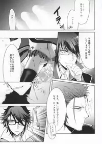 (King of Colors IV) [Pan no Kai (Rinku)] DEATH PROOF REVENGE (K)