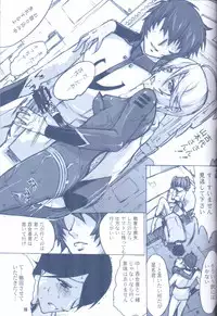 (C85) [Kino Manga Sekkeishitsu (Kino Hitoshi)] NO EXIT.2 (Space Battleship Yamato 2199)