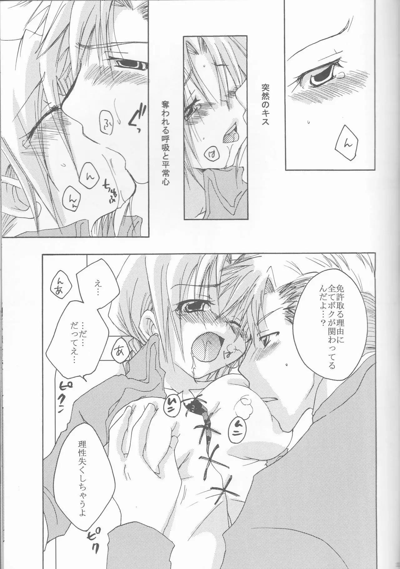 Omakase kyōshū kōsu