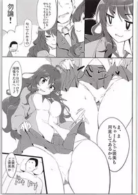 (Comic Generation) [Hisagoya (Momio)] Ichinose Shiki no Shoukibo na Jikken (THE IDOLM@STER CINDERELLA GIRLS)